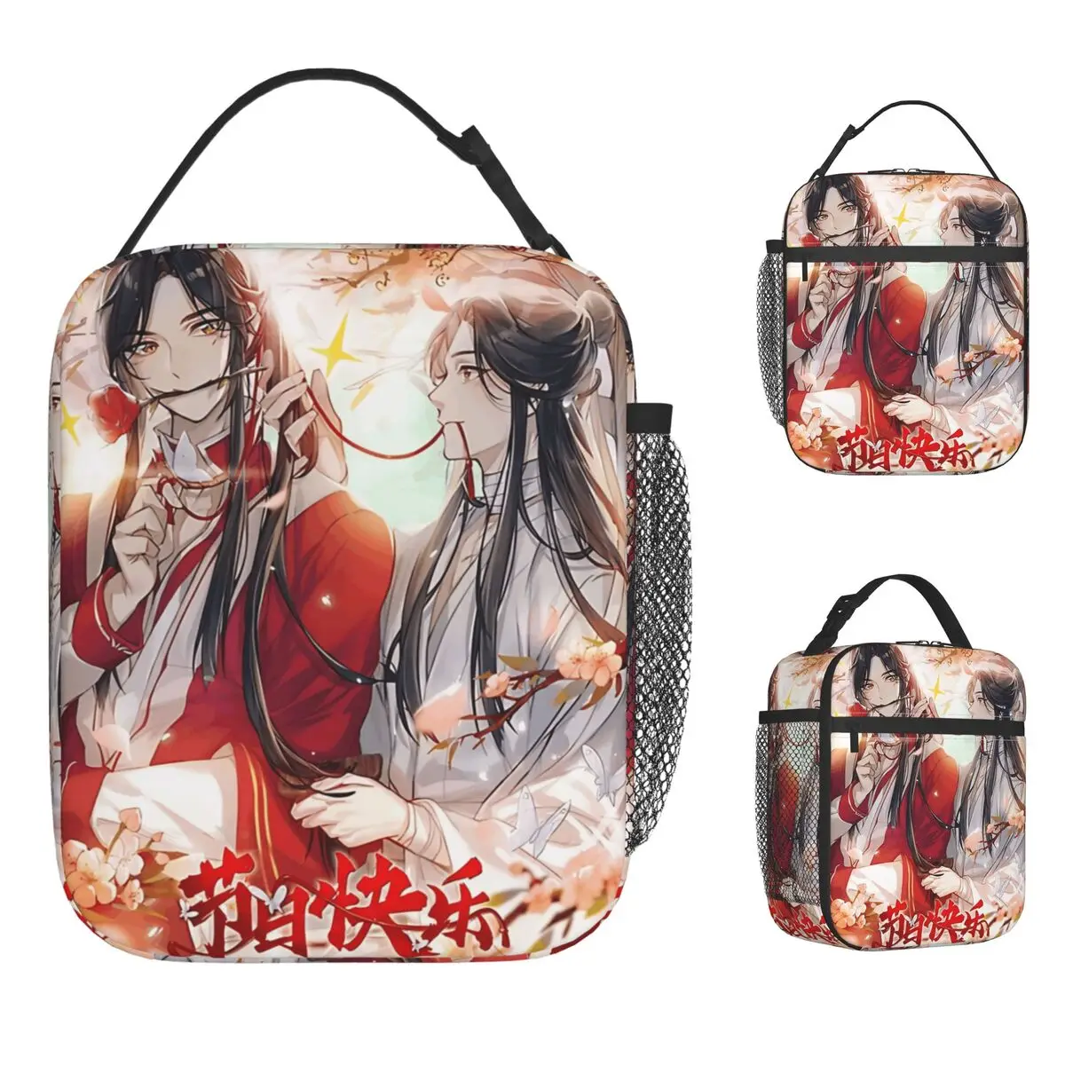 

Hualian Сумка для обеда TGCF Портативная коробка для завтрака Детская сумка-холодильник с принтом для пикника на открытом воздухе Ретро водонепроницаемая сумка для еды