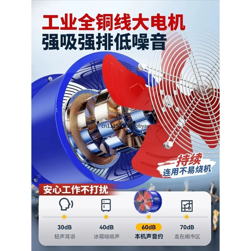 SF axial flow fan 220v high power ventilation fan powerful duct exhaust fan kitchen industrial 380V