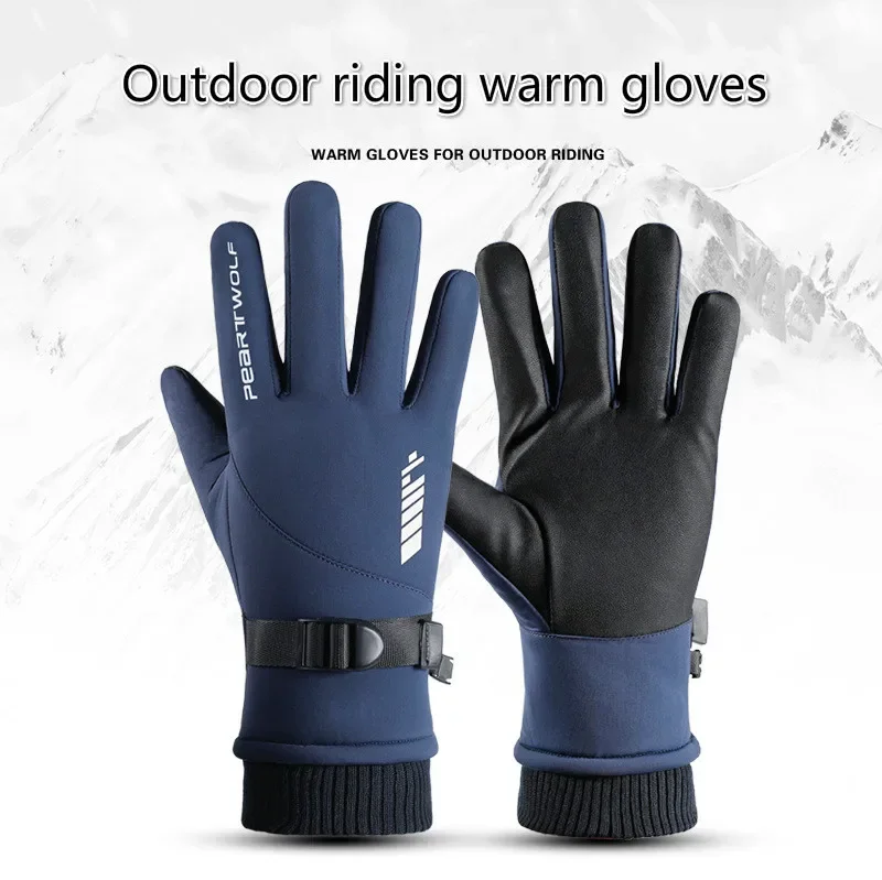 Outdoor Waterproof Gloves Winter Touch Screen Windproof and Warm Cycling Zipper Sports Plush Mountaineering and Skiing