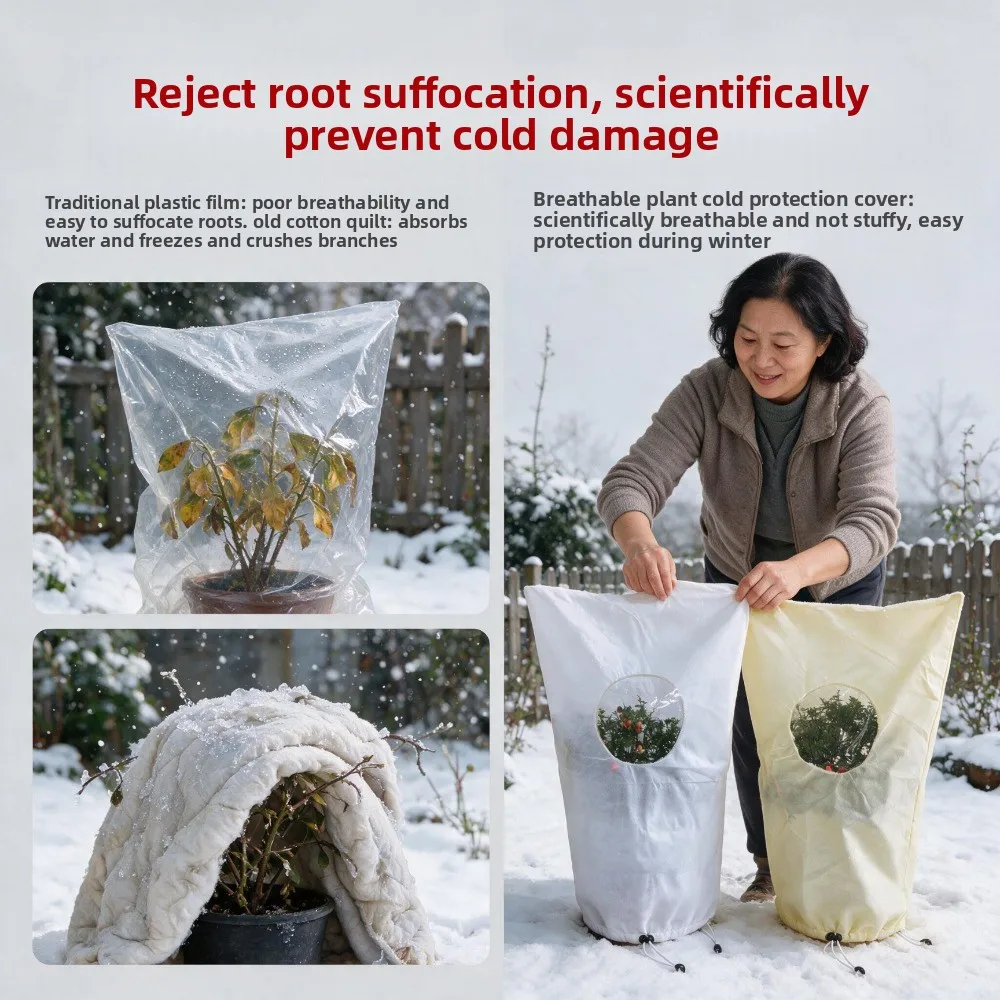 Visual Plant Cold Cover Non-woven Plant Warm Zipper Overwintering Antifreeze Protective Cover
