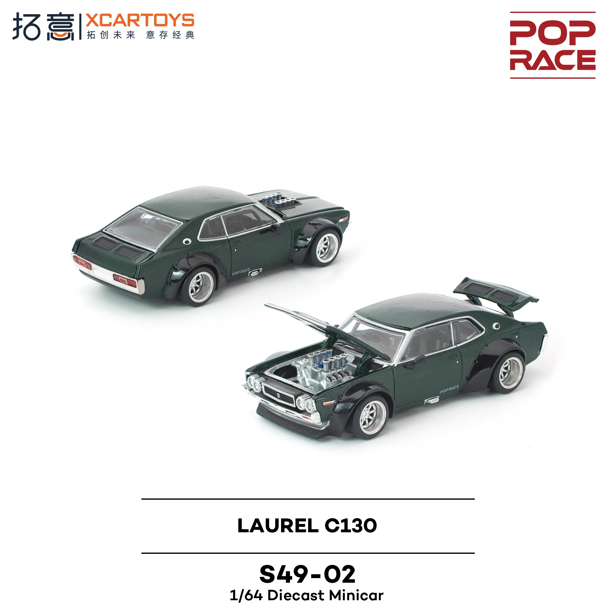 

Предпродажа Xcartoys PopRace 1/64, литая под давлением модель автомобиля LAURE LC130, высокопроизводительный ограниченный выпуск, подарок для мальчиков и взрослых