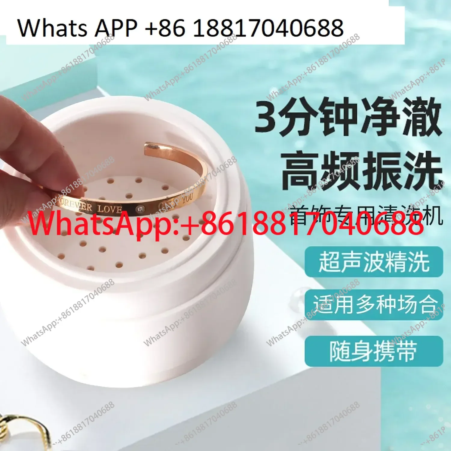 

Очиститель для ювелирных изделий, портативный, для дома, для браслетов, ожерелий, часов, золотых и серебряных украшений, с функцией вибрации