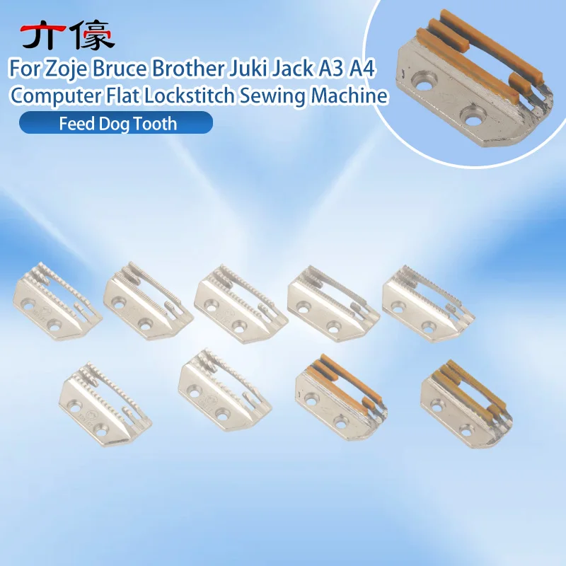 9T 11T 13T 15T 18T 20T 25T 40T XDN18T XDN20T Feed Dog Tooth for Zoje Bruce Brother Juki Jack A3 A4 Computer Flat Lockstitch Sew
