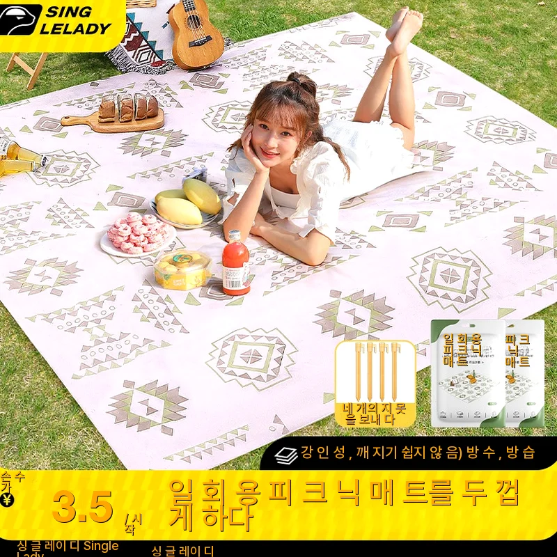 

Lightweight Compact Inflatable Mat Camping Insulated Waterproof Outdoor Thermal Foam Folding Portable Insulation Pad Sleeping