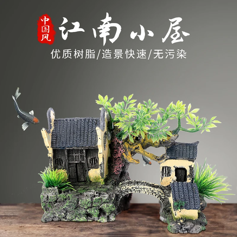 

Fish tank landscaping resin desktop ornament rockery aquarium decorative stone house small bridge aquatic grass new Chineseretro