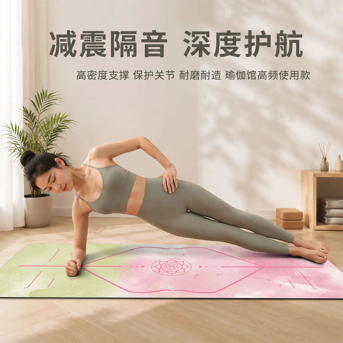 Odorless, suede rubber yoga mat, sweat-absorbing and non-slip professional sports, fitness, home use