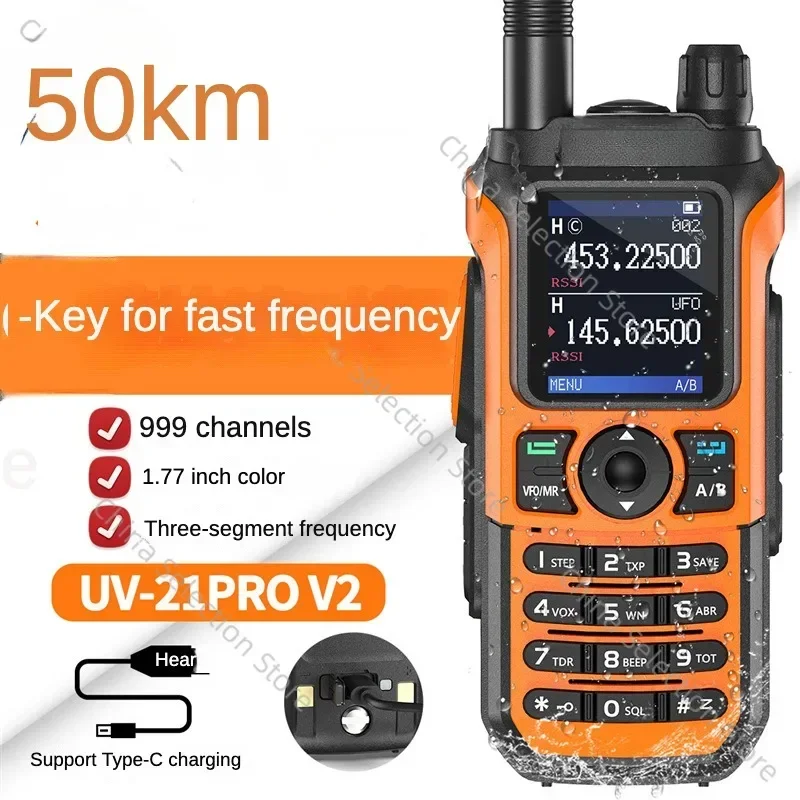 UV-21 PRO V2 Walkie-talkie One-click Frequency Type-C Direct Charging Three-band Self-driving Tour