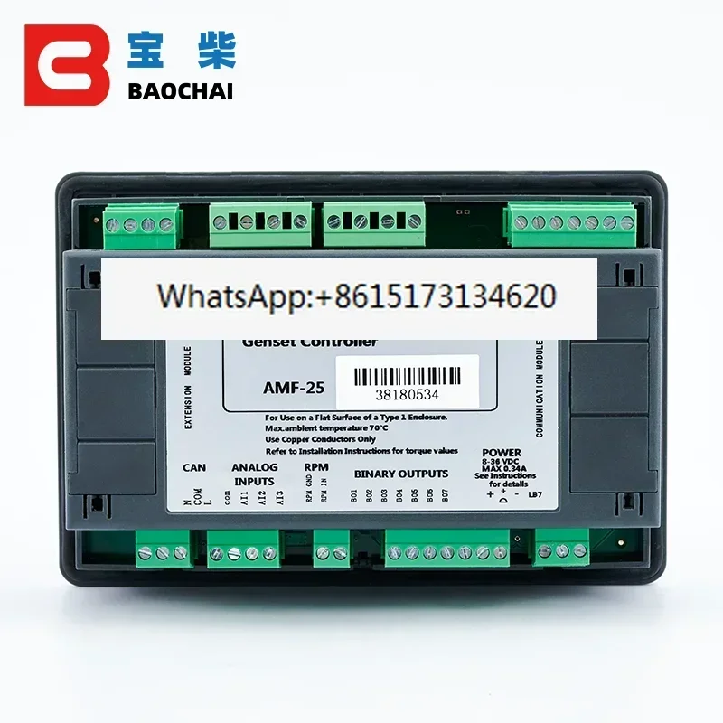 Modulo generatore AMF25 Scheda di guasto principale automatica compatibile R232 AMF CAN Interfaccia di comunicazione Controller gruppo elettrogeno