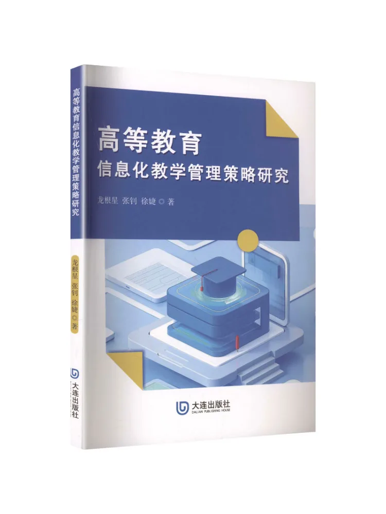 Book-Winshare Research on Informationalized Teaching Management Strategies in Higher Education