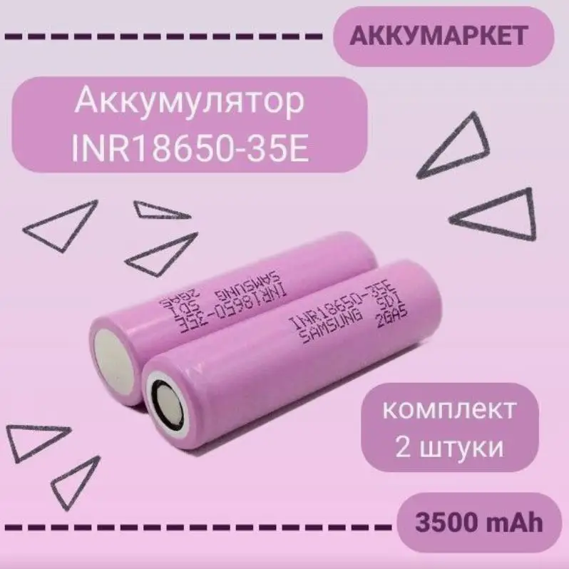 

100% brand new original rechargeable lithium-ion battery 18650 35E 3500mAh 20A discharge INR18650 3.7v 3500mAh17#