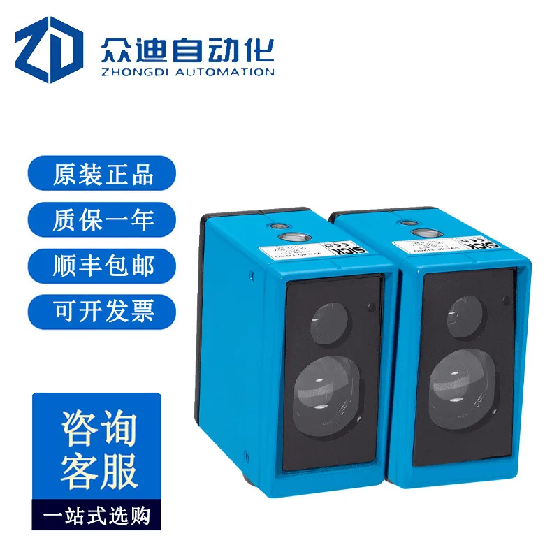 Sick Compact Photoe…