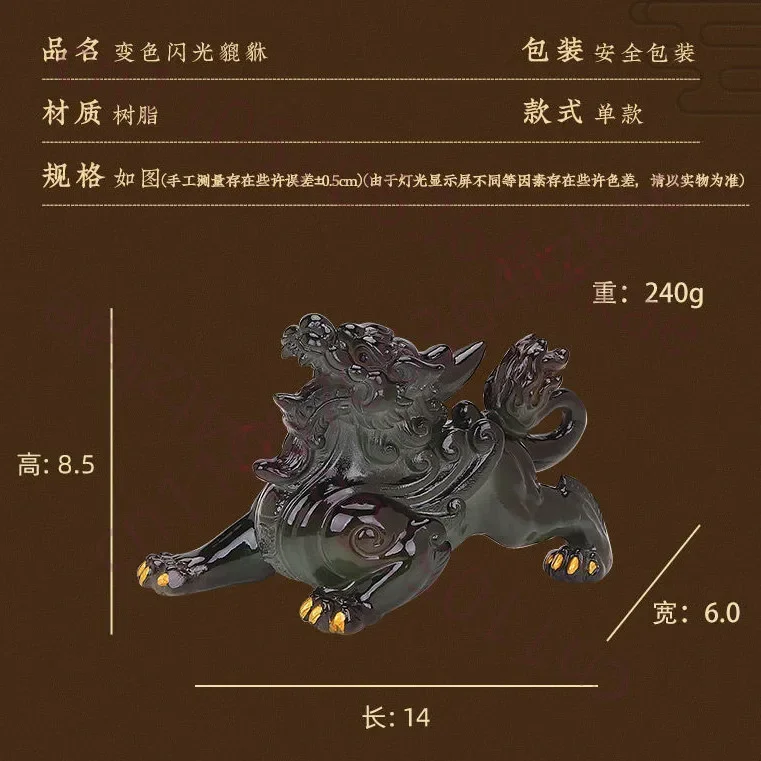 5.5