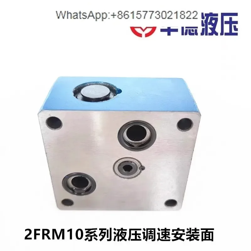 

Beijing Huade Hydraulic Speed Control Valve 2FRM5-21B 2FRM6-21B 2FRM10 16 Flow Control Valve