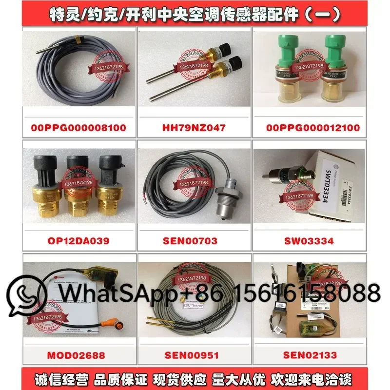Carrier Centrifugal Chiller Overhaul Maintenance Oil Return Filter 19XR XL KH42ME060 HVAC Repair Parts Replacement Kit