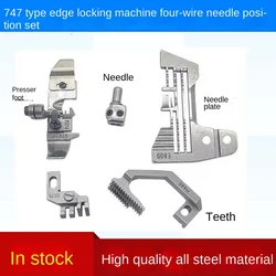 Silver Arrow 747  Overlock sewing machine four-wire cogging pin position E809 pin plate tooth press foot Sewing  accessories