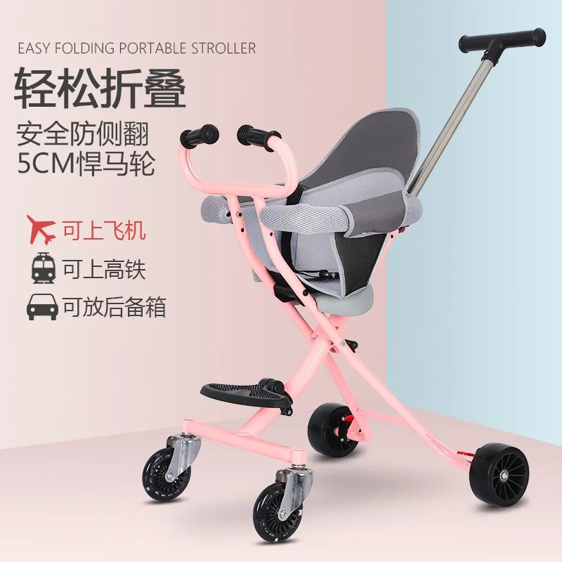 

The artifact of a high-view baby stroller can be folded to walk a baby with a four-wheeled stroller