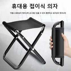 Outdoor Chair Camping Portable Folding Aluminum Foldable Fishing Chair Stool Seat Hiking Tools Picnic Camping Stool Mini Storage