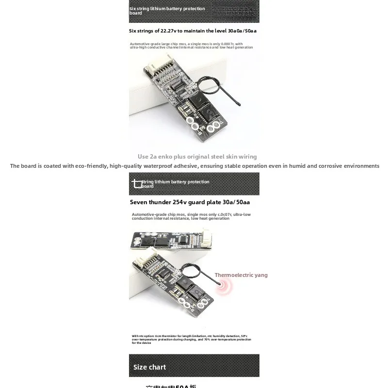 6S 7S 30A 60A Peak BMS Lithium Battery Protection Board 22.2V 25.2V for Li-ion Battery