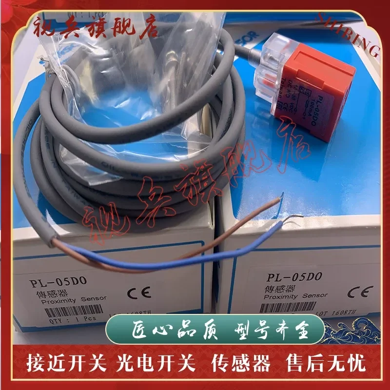 Photoelectric Switch for PL-05PB PL-05NB PL-05D0 Sensors New in Stock with Quality Assurance