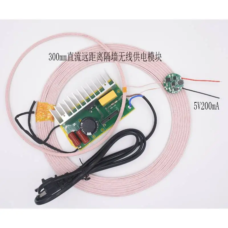 500W 300Mm Long-Dis…