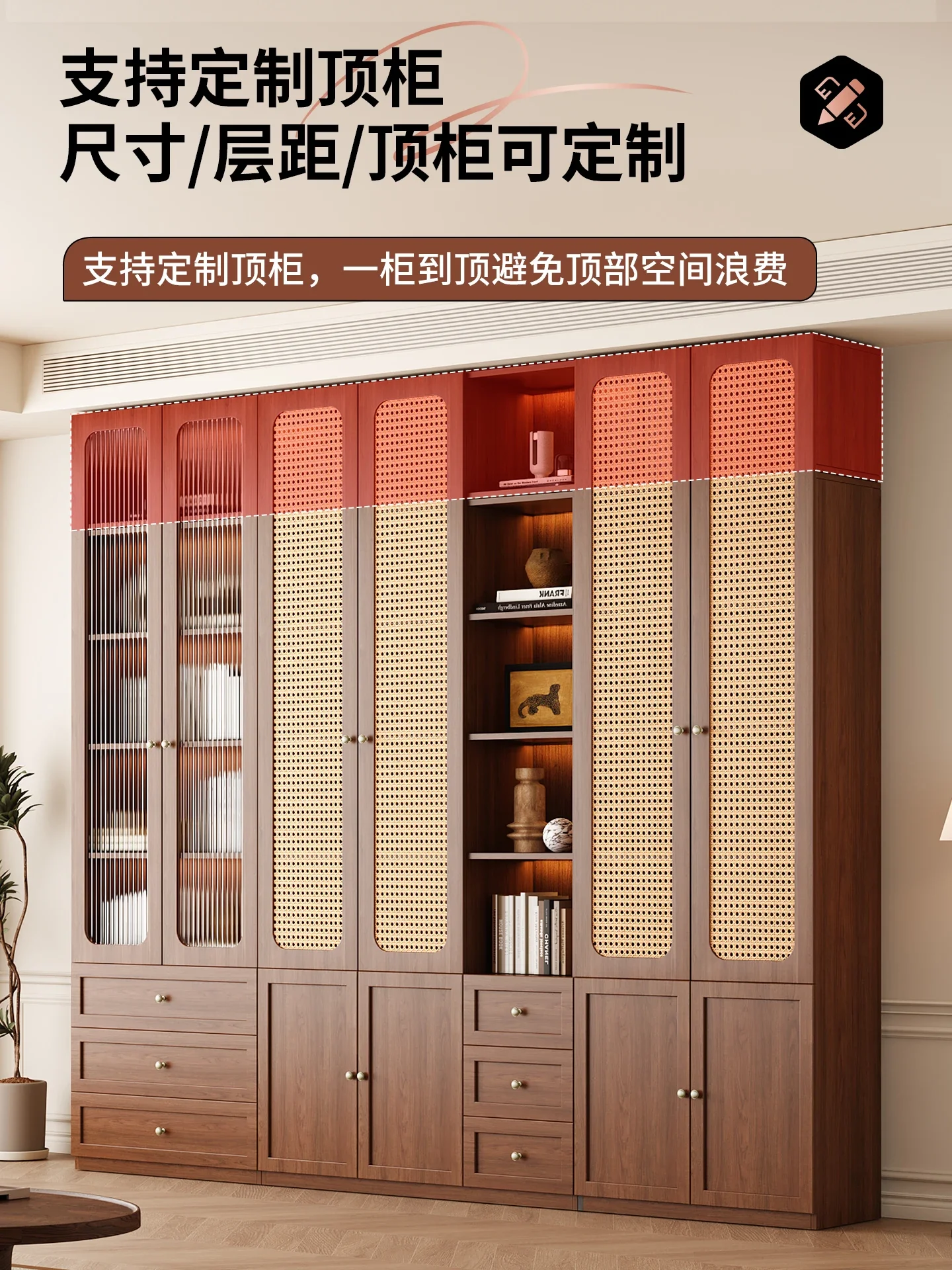 Rattan bookcase retro style medieval glass door display wine integrated whole wall to top storage living room wall books