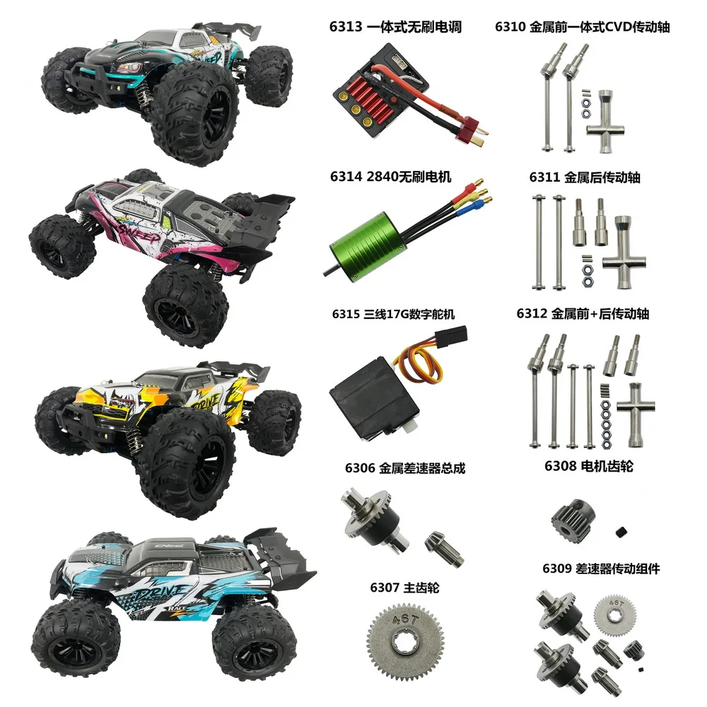 16101PRO 16102PRO RC Car Metal Upgrade Parts Oryginalne części Bezszczotkowy silnik z przekładnią Wał napędowy Esc Akcesoria samochodowe dla dorosłych