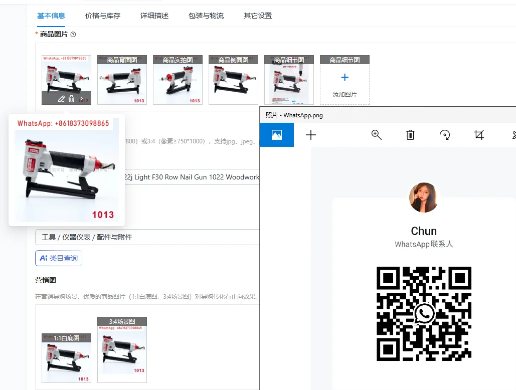 

Jituo 1013 Yard Nail Gun 422j Light F30 Row Nail Gun 1022 Woodworking T50