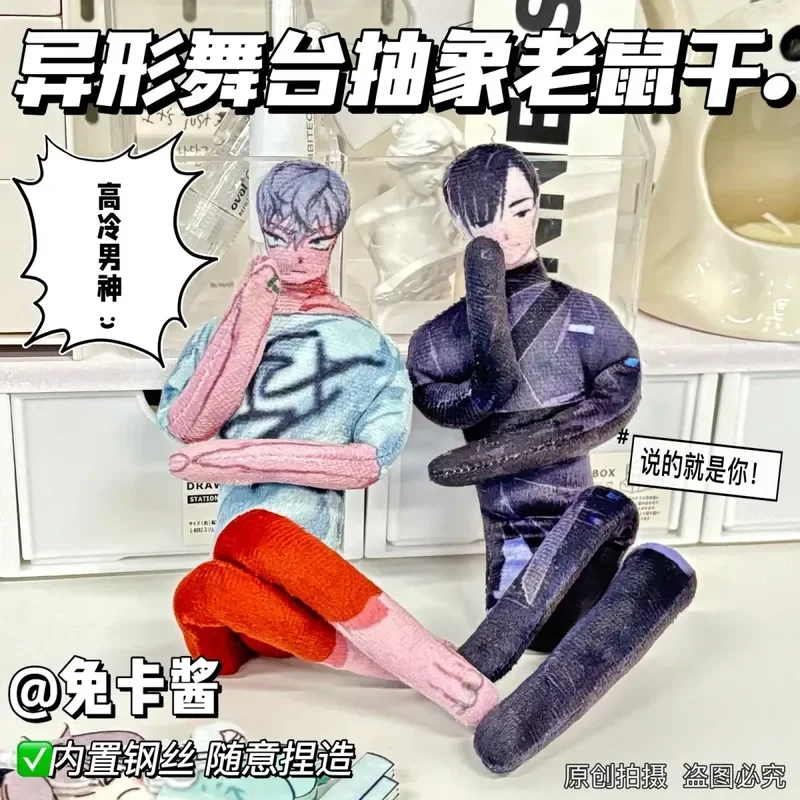 2025 الساخن في المخزون المرحلة الغريبة حتى إيفان Alienstage أفخم دمية لطيف أنيمي الأجهزة الطرفية لعبة هالوين هدية الكريسماس #4