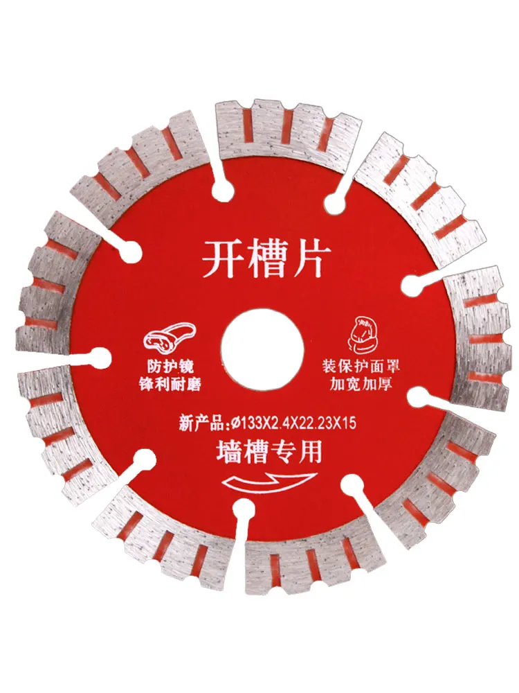 Ultra-thin Dry Diamond Saw Blade 133mm*22.23mm Thin Disc Granite Marble Cutting Disc Porcelain Tile Ceramic Blades Cutting Tool