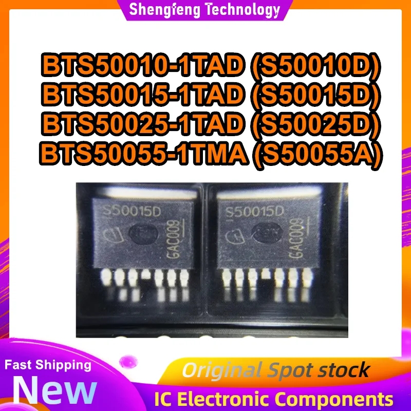 

5 шт. BTS50010-1TAD S50010D BTS50015-1TAD S50015D BTS50025-1TAD S50025D BTS50055-1TMA S50055A IC чипсет, новый, оригинальный, в наличии