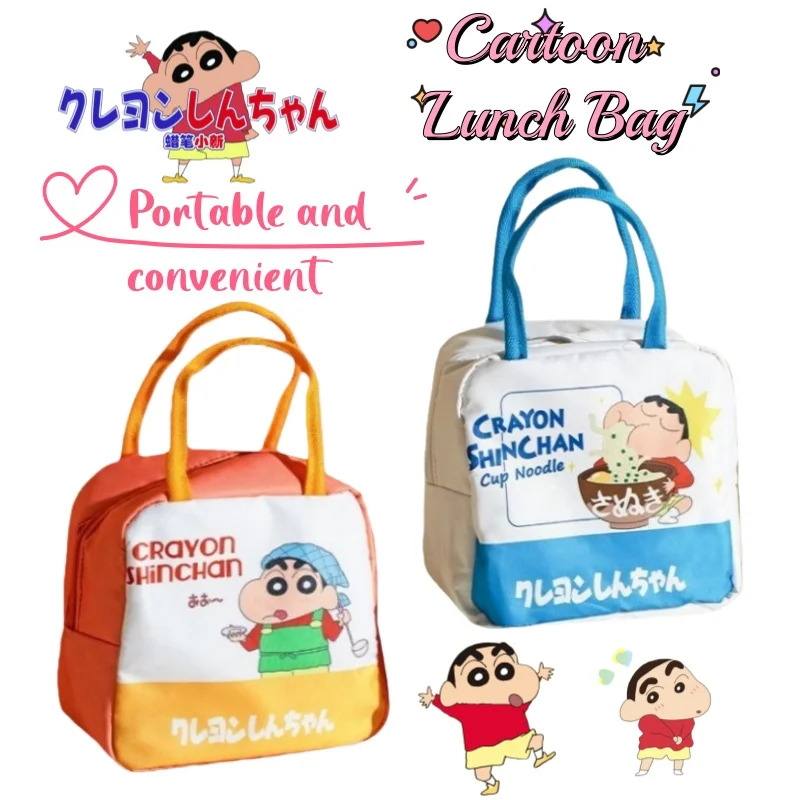 

Crayon Shin-chan high-value creative personality insulation lunch box handbag student with rice portable cartoon cute lunch bag