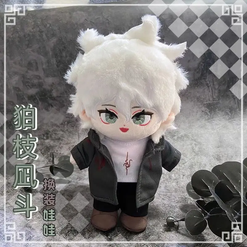 

Nagito Komaeda 20cm Dress-up Cotton Doll With Clothes COS Anime Danganronpa Stuffed Plush Children's Cute DIY Birthday Gift Toys
