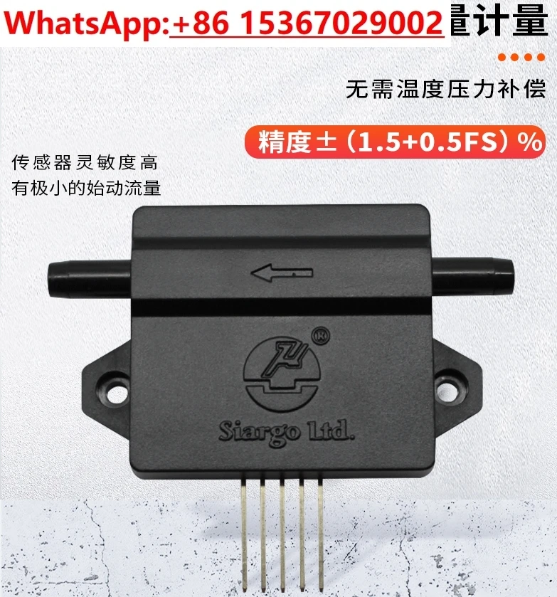 FS4001 High Precision Gas Mass Flow Meter Hydrogen Flow Sensor