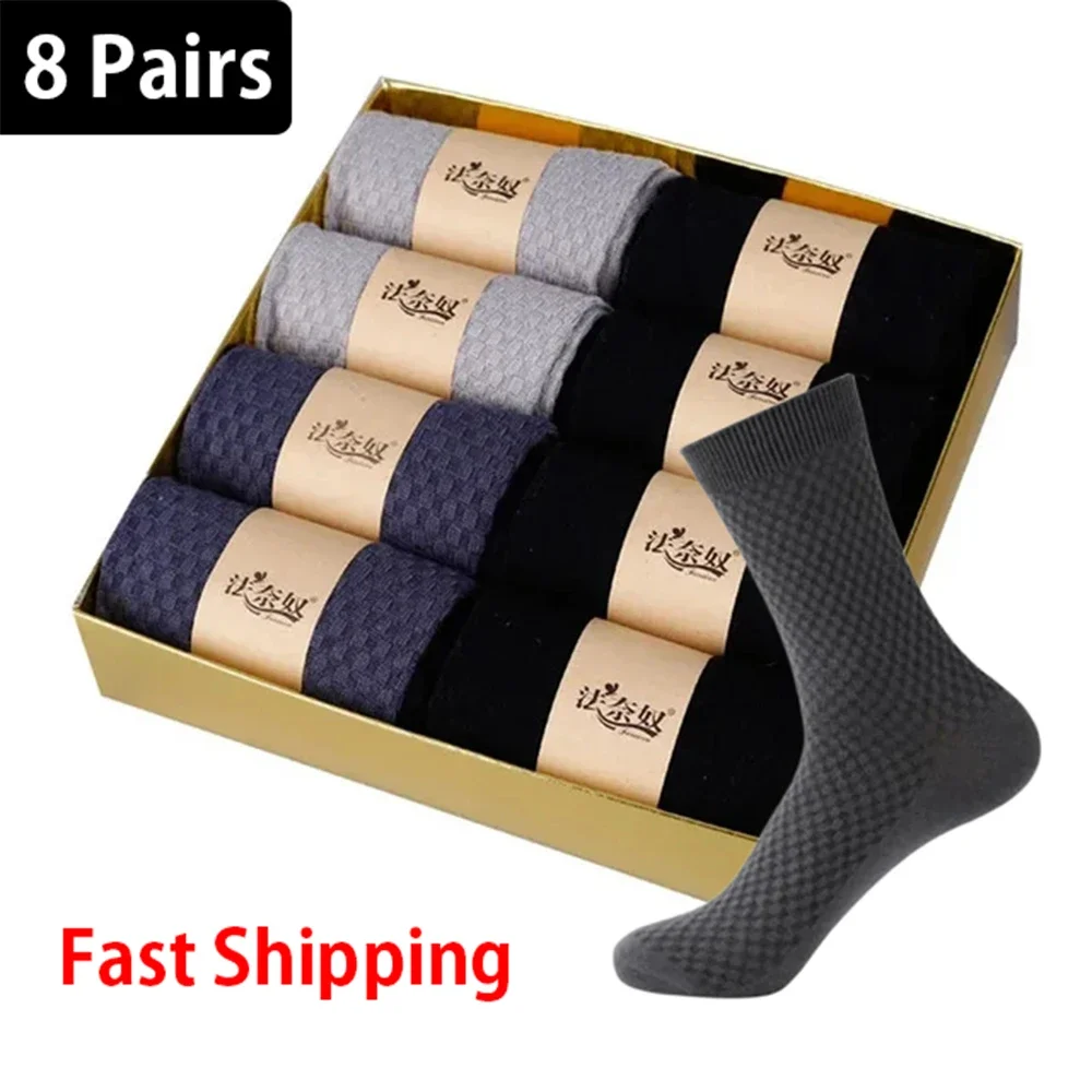 Calcetines de fibra de bambú para hombre, medias de tubo medio, transpirables, antisudor, informales, para correr y negocios, 8 pares