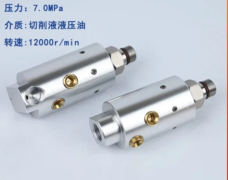 RIX CNC 공작기계 고속 회전 조인트 LX84/86M-234/244 나사 연결을 중심부 물 배출구로 교체