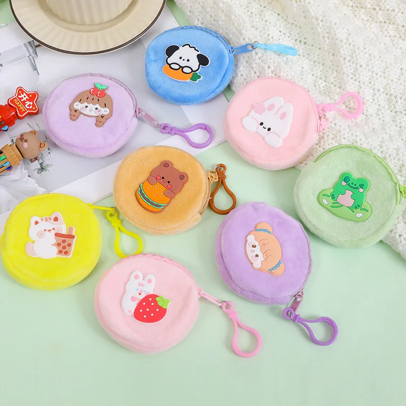 Cartoon Plush Soft Coin Wallet Lovely Skin-friendly Coin Purse Portable Mini Wallet Earphone Bag with Keychain Gift for Kids