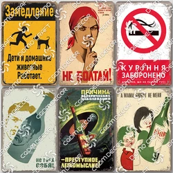 Vintage Russian Warning Tin Signs Poster Funny Russian Metal Plates Washroom Living Room Garden Home Wall Art Decortaion