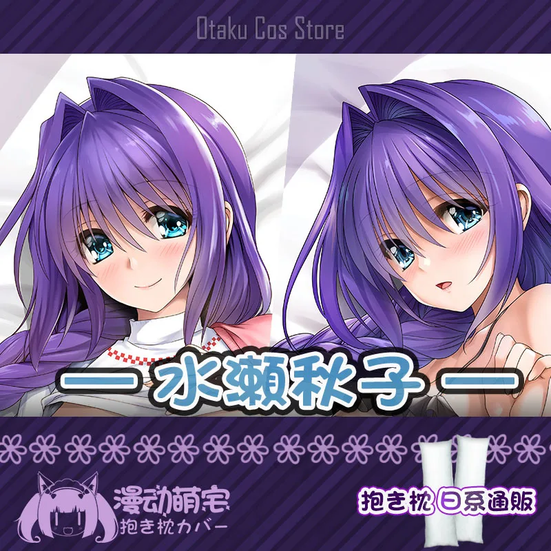 Anime Kanon Minase Akiko Sexy Dakimakura Hing Body Pillow Case Cover Pillowcase Cushion Bedding MD