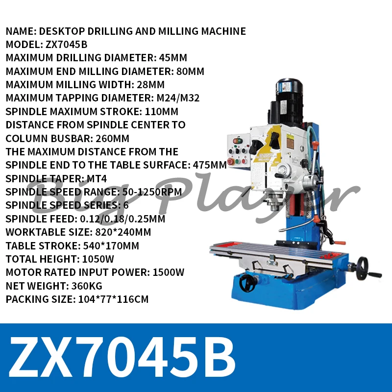 Drilling and milling machine gear type automatic feed industrial grade multifunctional digital display drilling and milling tool