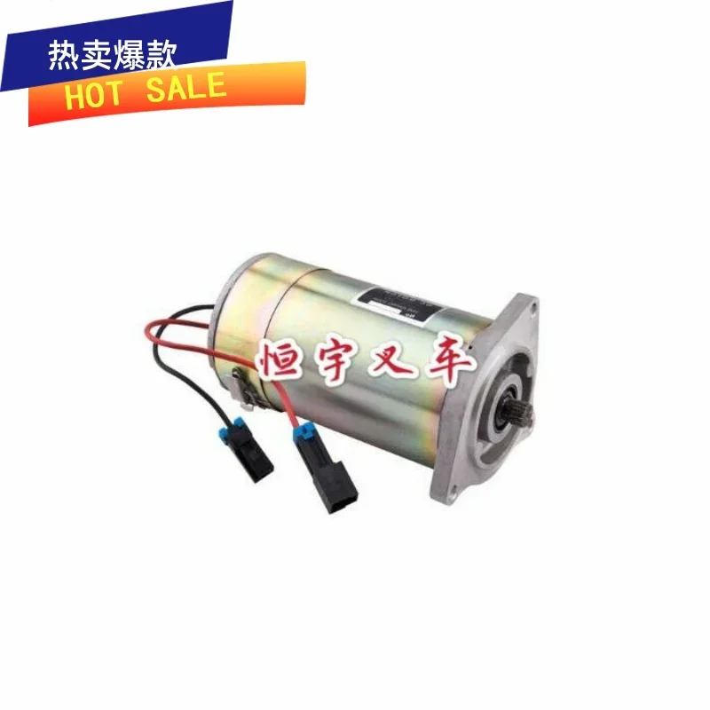 Forklift parts with excellent power TCM FB20-25 steering motor 48V \ 550W S-1850-0059