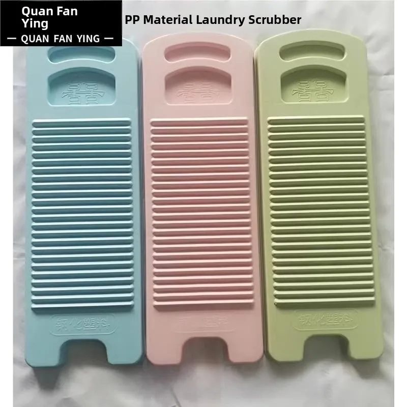 Large Size Thickened Plastic PP Anti-Slip Eco-Friendly Washing Board Household Laundry Board Punish Husband Laundry Board
