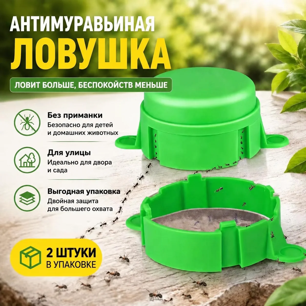 Empty Ant Trap Bait-free Insect Catcher Reusable Outdoor Yard Garden Ant Capturing Container Safe Non-toxic Pest Control Device