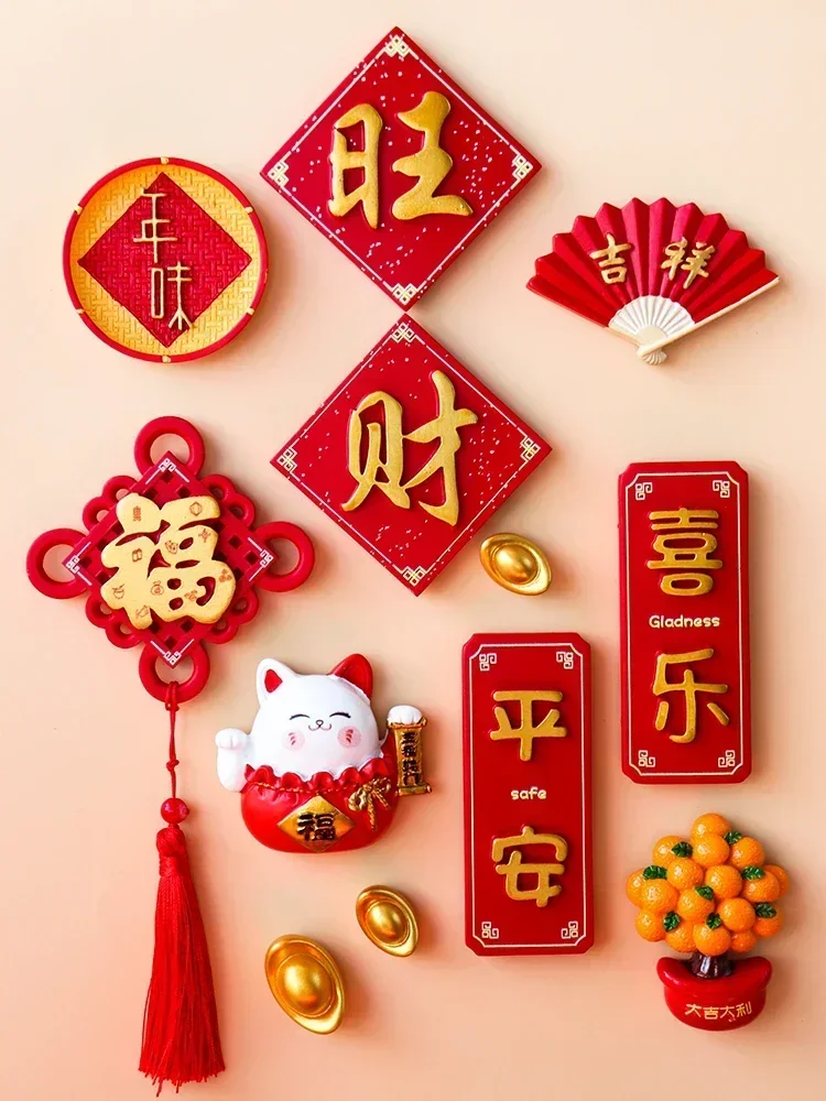 

3D stereo resin Chinese style refrigerator magnets are suitable for refrigerators, whiteboards, maps and other magnetic items