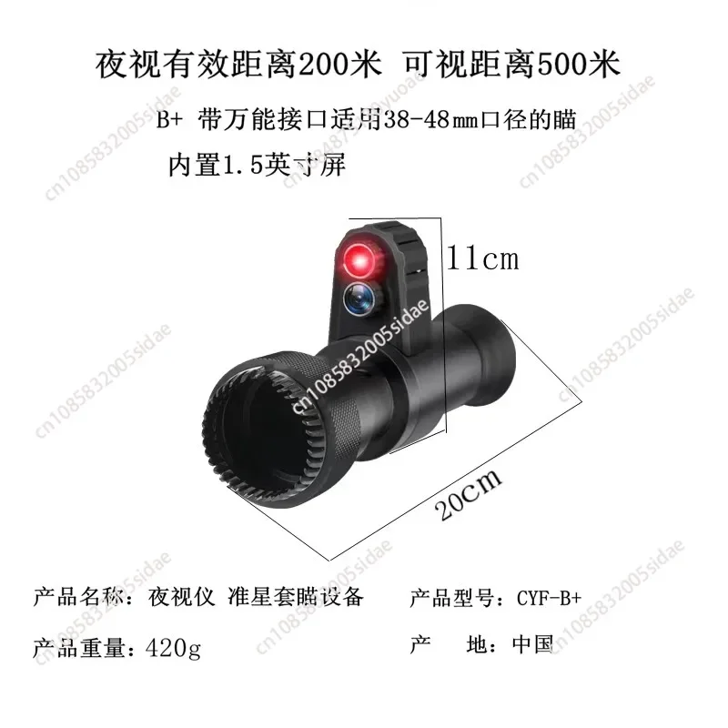 Digital Night-Visions Device Infrared 500M Telescopic Sight Monocular Crosshair Cursor Day Night Use Outdoor Night Vision Device