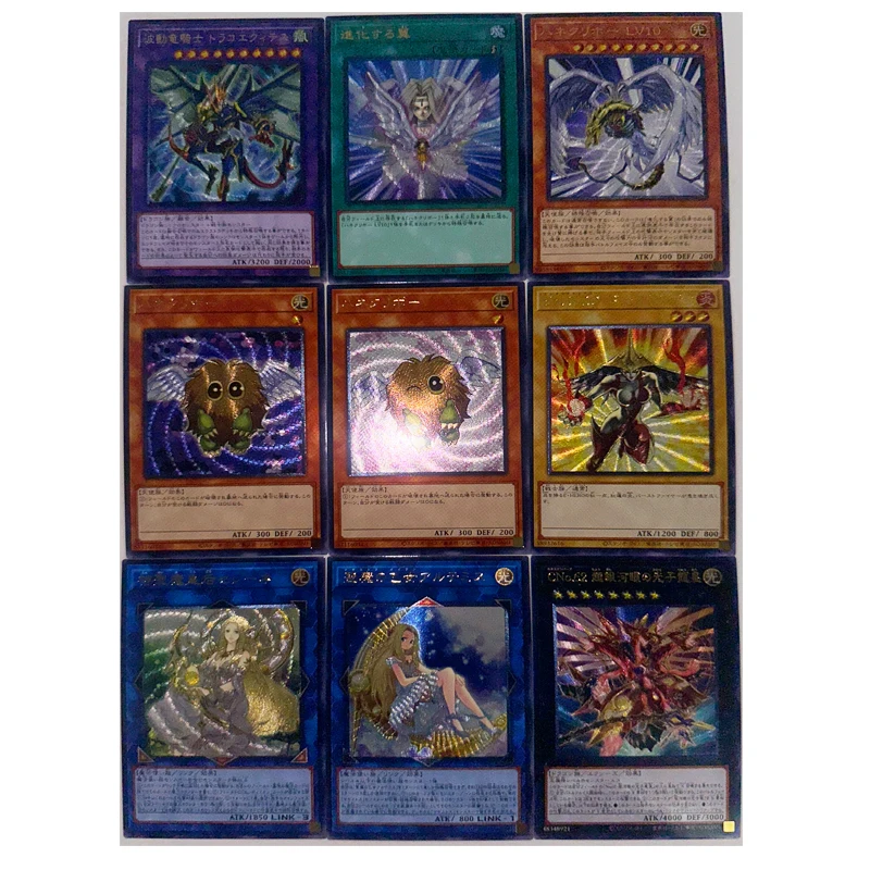 55pcs Yu Gi Oh Legendary Dragon of White No.3 UTR Japanese Toys Hobbies Hobby Collectibles Game Collection Anime Cards