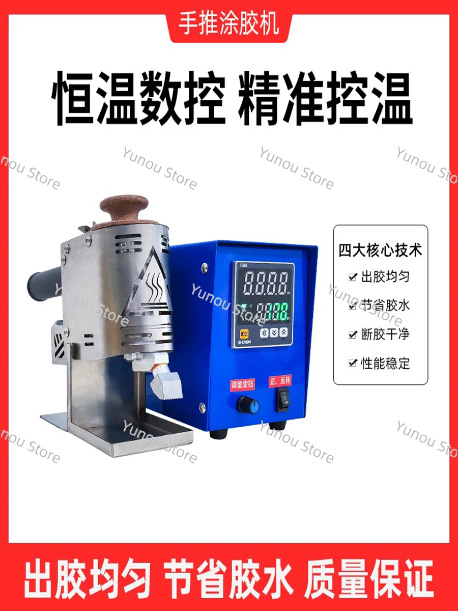 Hot Melt Hand Glue Brush Machine, Pressure Sensitive Paper Box, Leather Album Glue, Sealing Edge,Electric Glue Spraying Equipmen