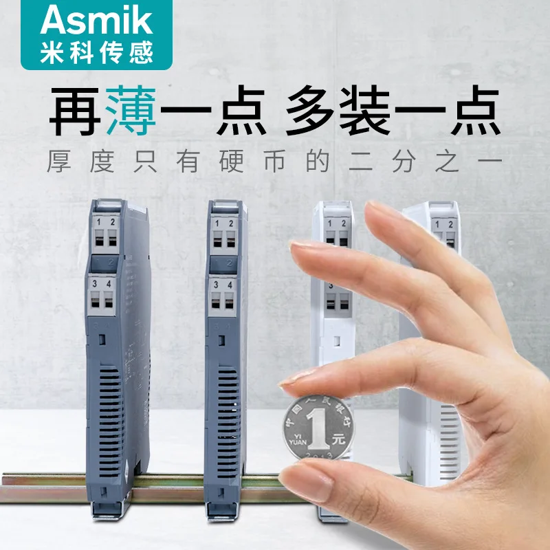 High-precision current-voltage isolation module one-in-two-out safety gate analog signal isolator