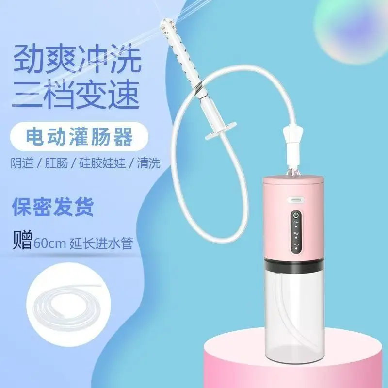 Used in 9 holes Pulse Private Parts Cleaner 3-gear Adjustment Strong Flushing Large Capacity Waterproof Fast Charging