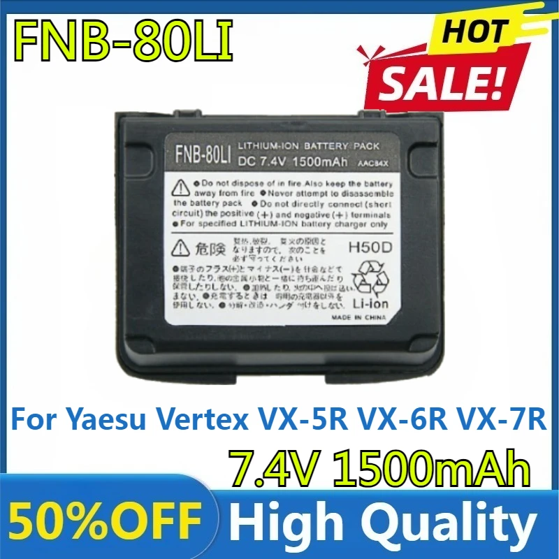 

High Quality Replaceable 7.4V 1500mAh FNB-80Li FNB-58Li Two-way Radio Battery for Yaesu Vertex VX-5R VX-6R VX-7R VXA-700 VXA-710