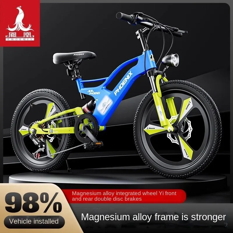 

SKIG Magnesium Alloy Soft-tail Mountain Bike Double Shock Absorption Double Disc Brake Male Girl Student 18 Children's Bike